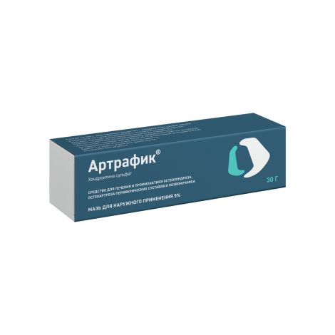 Артрафик мазь 5% 30г