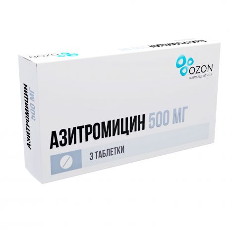 Азитромицин таб.п/о 500мг №3 №3