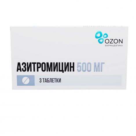 Азитромицин таб.п/о 500мг №3