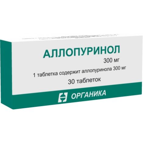 Аллопуринол таб. 300мг №30