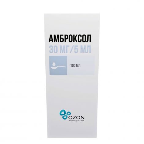 Амброксол сироп 30мг/5мл 100мл