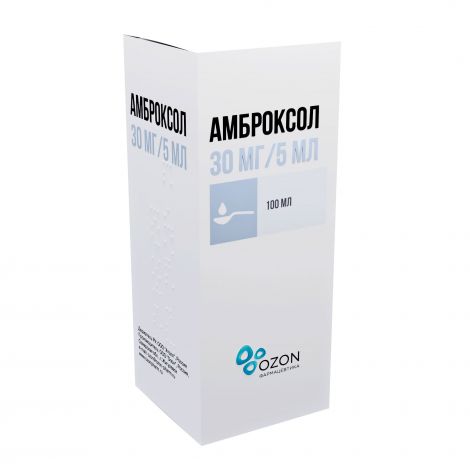 Амброксол сироп 30мг/5мл 100мл №3
