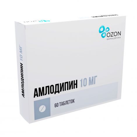 Амлодипин таб. 10мг №60 №3