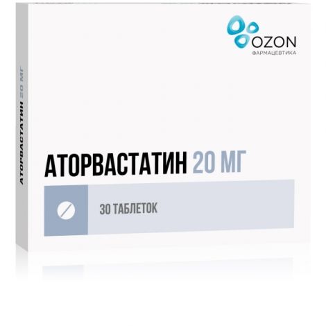 Аторвастатин таб. 20мг №30 №4