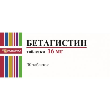 Бетагистин таб. 16мг №30