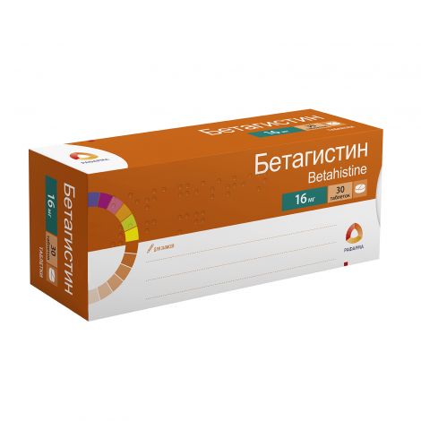Бетагистин таб. 16мг №30