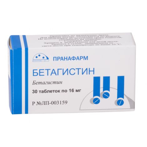 Бетагистин таб. 16мг №30