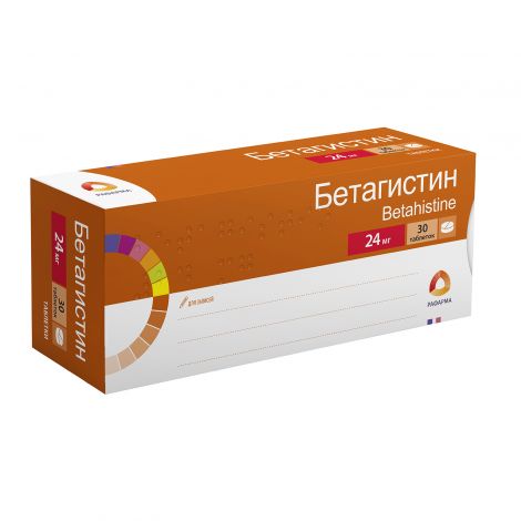 Бетагистин таб. 24мг №30