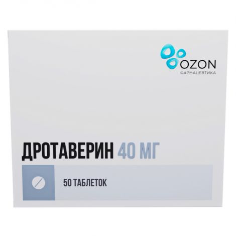 Дротаверина таб. 40мг №50 №2