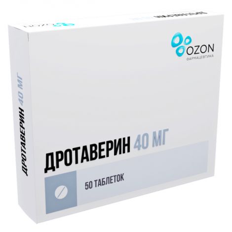 Дротаверина таб. 40мг №50