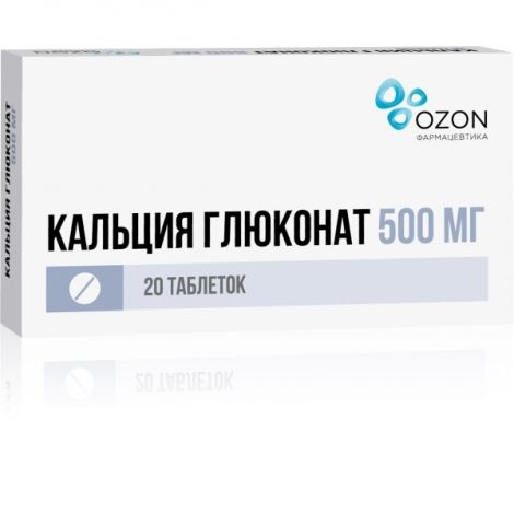 Кальция глюконат 0,5г №20 таб. №4