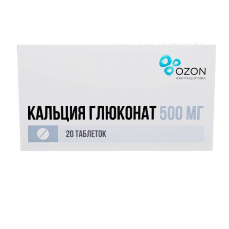 Кальция глюконат 0,5г №20 таб. №2
