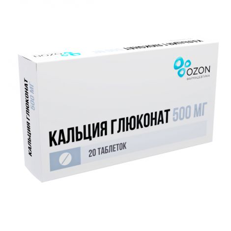 Кальция глюконат 0,5г №20 таб.