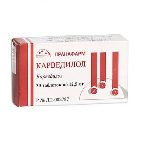 Карведилол таб. 12,5мг №30