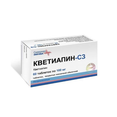 Кветиапин-СЗ таб.п/о плен. 100мг №60