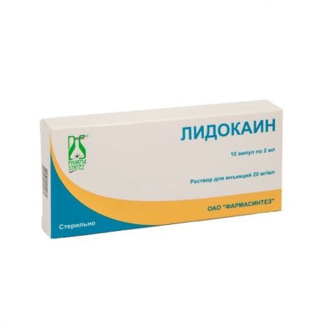 Лидокаин амп. 2% 2мл №10 