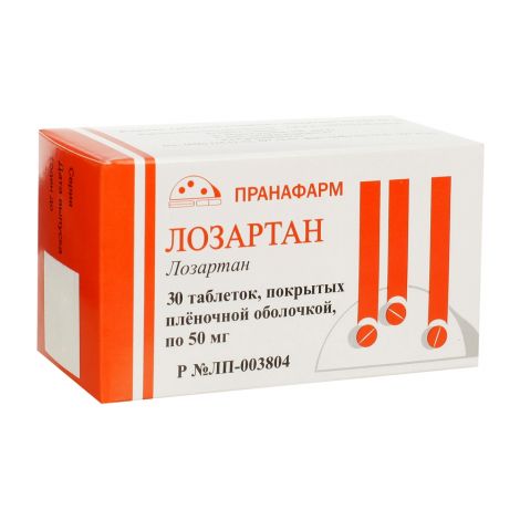 Лозартан таб. 50мг №30