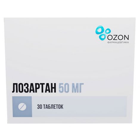 Лозартан таб.п/о плен. 50мг №30