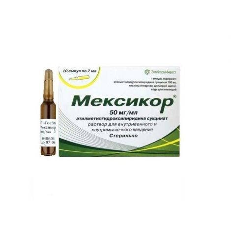Мексикор 50мг/мл 2мл №10 амп.