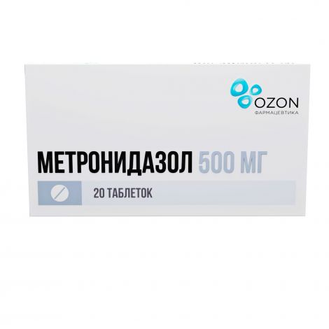 Метронидазол таб. 500мг №20