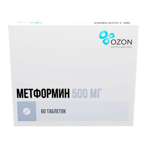 Метформин таб. 500мг №60