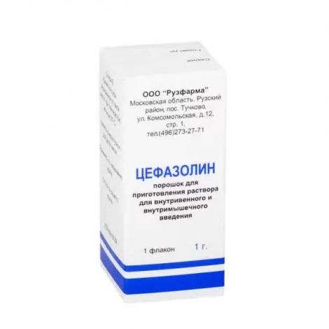 Цефазолин фл. 1г №1