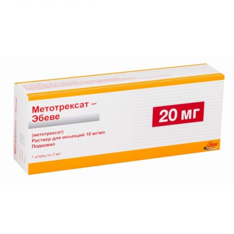 Метотрексат Эбеве р-р д/ин. 10мг/мл 2мл №1