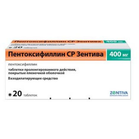 Пентоксифиллин СР Зентива таб.п/о плен.пролонг. 400мг №20