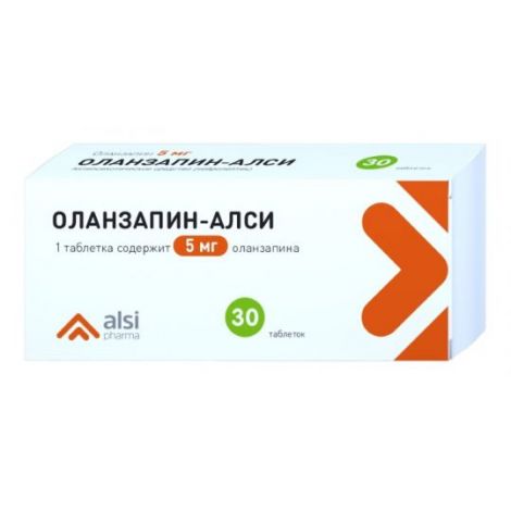 Оланзапин таб. 5мг №30