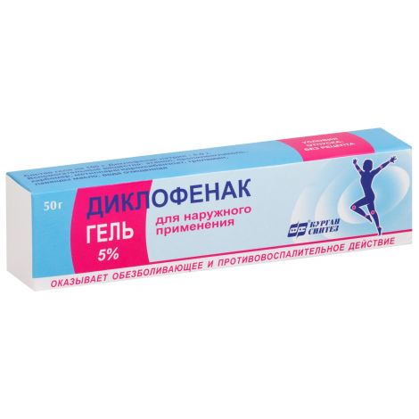 Диклофенак гель 5% 50г