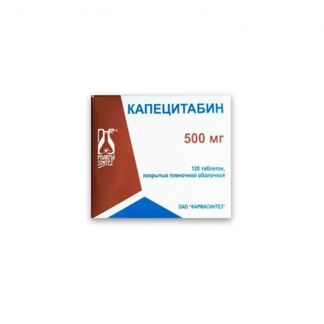 Капецитабин таб. 500мг №120