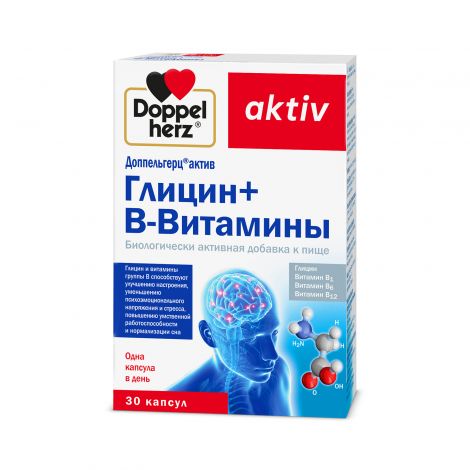 Доппельгерц Актив Глицин+В-витамины капс. №30