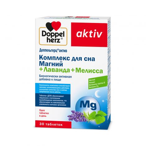 Доппельгерц Актив Комплекс д/сна магний+лаванда+мелисса №30 капс