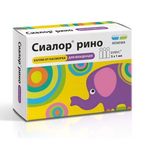 Сиалор Рино 0,01% 1мл капли наз.№5тюб.-кап.Обновление