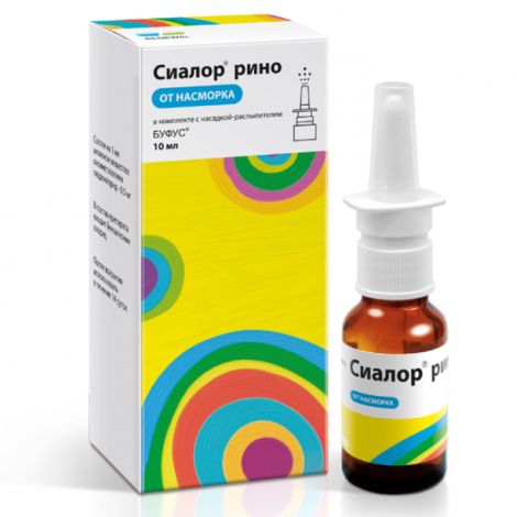 Сиалор Рино капли наз. 0,05% 10мл
