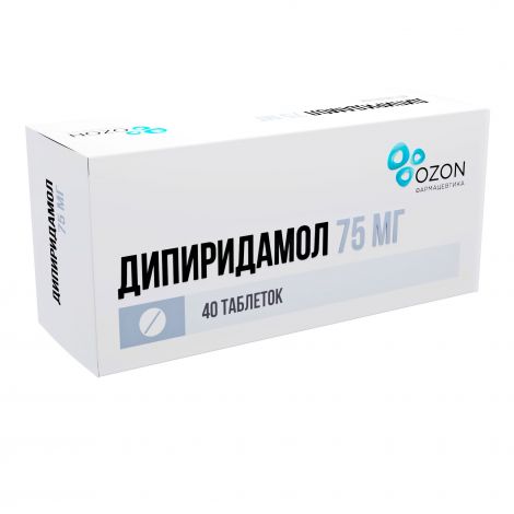 Дипиридамол таб.п/о 75мг №40 №3