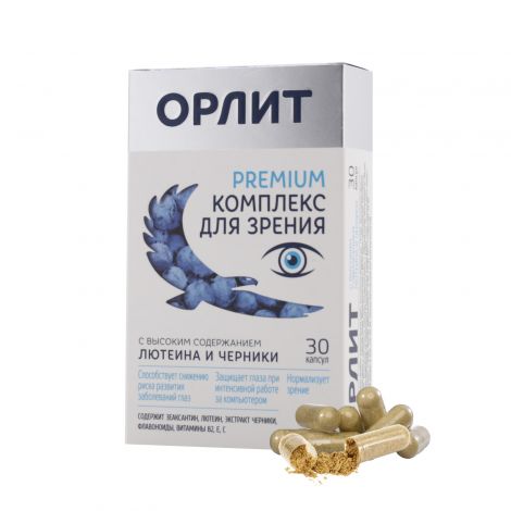 Орлит капс. №30 №5