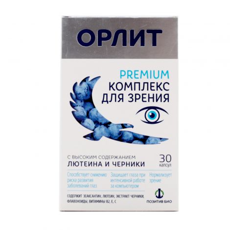 Орлит капс. №30 №4