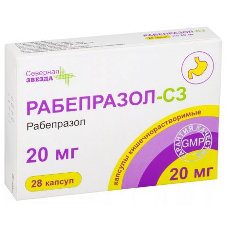 Рабепразол-СЗ капс. 20мг №28
