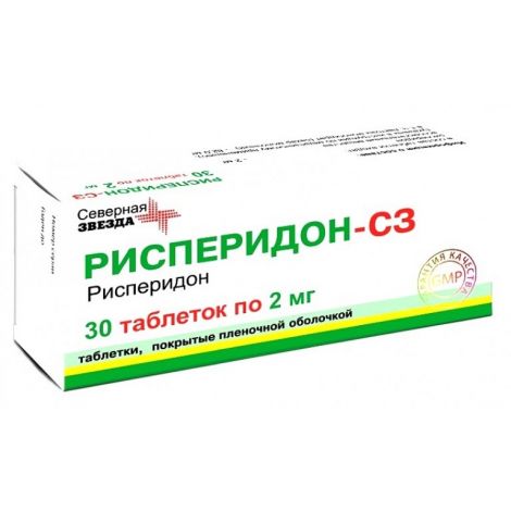 Рисперидон-СЗ таб. 2мг №30