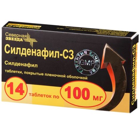 Силденафил таб.п/о 100мг №14