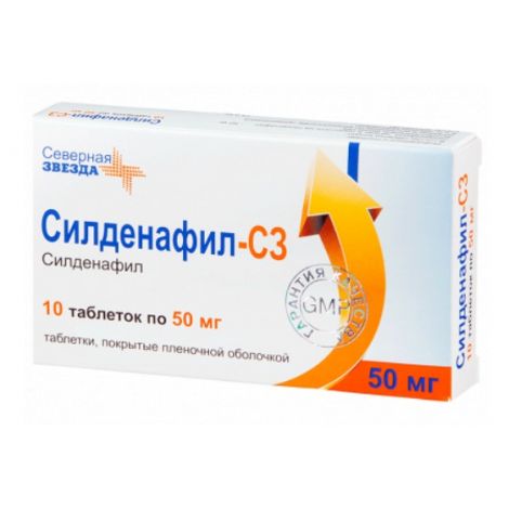 Силденафил таб.п/о 50мг №10