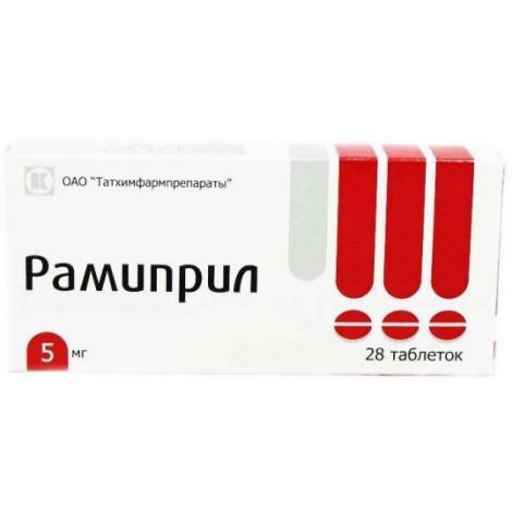 Рамиприл таб. 10мг №28