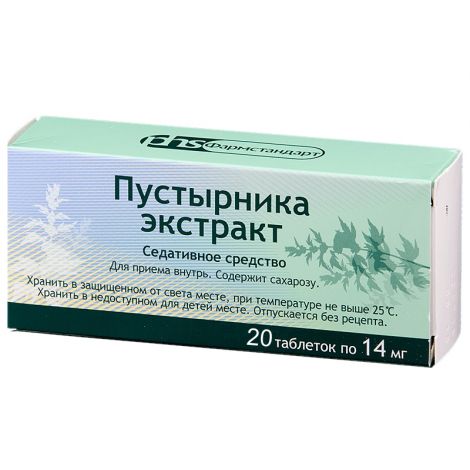 Пустырника экстракт таб. 0,014г №20