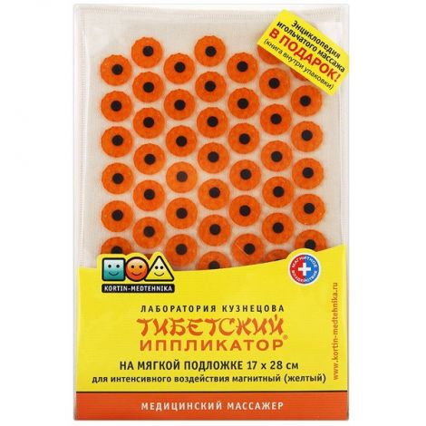 Иппликатор Кузнецова Тибетский Желтый магнит.17*28