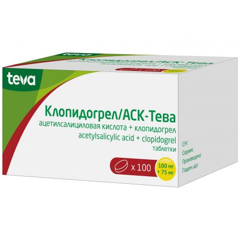 Клопидогрел/АСК-Тева таб. 100мг+75мг №100 №2