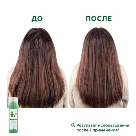 Клоран шампунь экстракт крапивы себорегулирующий для жирн.волос сухой тонирующий 150мл C11281 №6