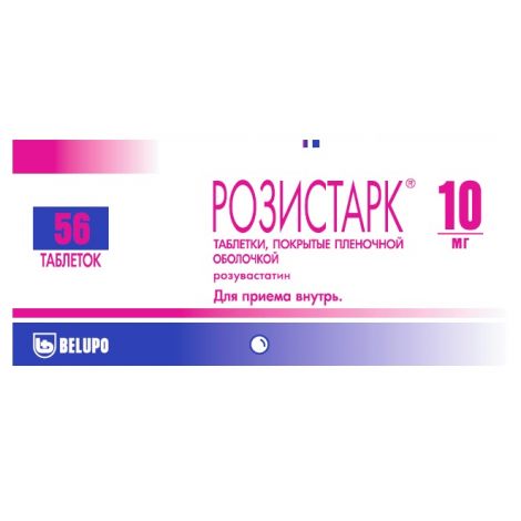 Розистарк таб п/о 10мг №56