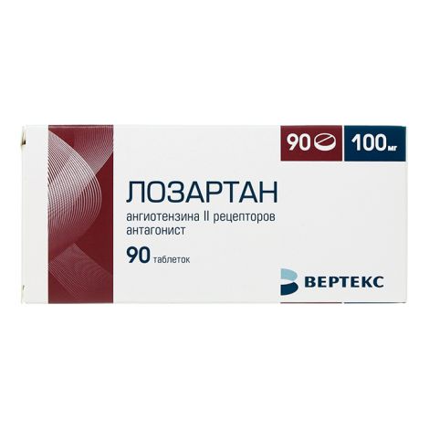Лозартан-Вертекс таб.п/о плен. 100мг №90