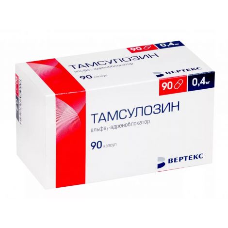 Тамсулозин-Вертекс капс. пролонг. 0,4мг №90